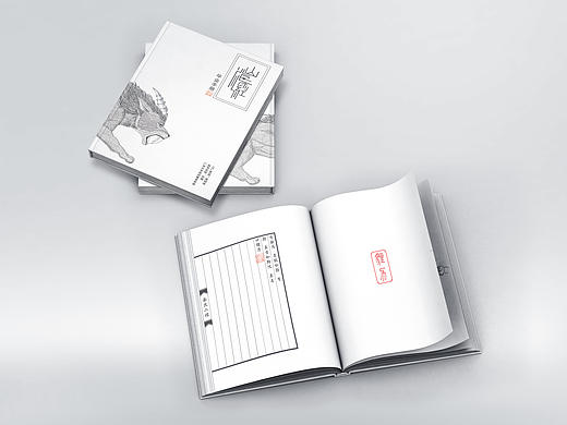 山海经古典插画与现代插画的结合【书籍】（个人主页-ZMjEwOTM3NjQ=） - 书籍/画册 - 站酷设计师葆光设计原创素材 - 站酷ZCOOL