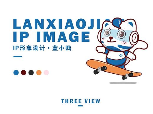 IP形象设计