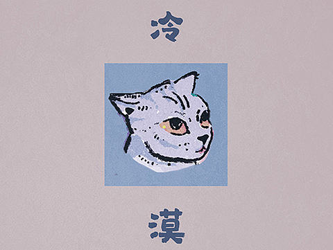 宠物壁纸定制壁纸集