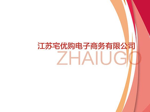 贺卡（个人主页-ZMjAwMjM2ODA=） - 品牌 - 站酷设计师古月半半原创素材 - 站酷ZCOOL