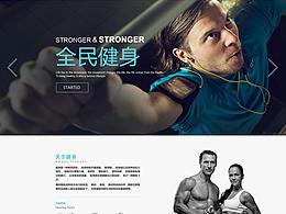 健身网站