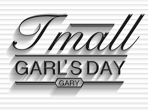 闲暇做的字体设计及其效果