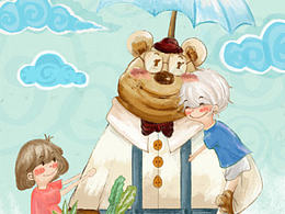 您是我们的一片天