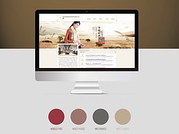 招商通企業(yè)模板-服裝（WEB）