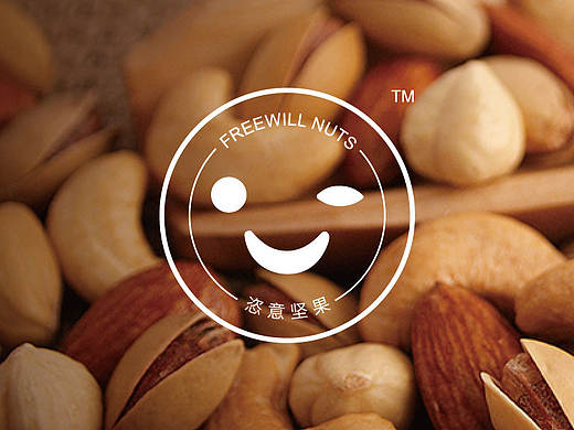 恣意坚果 食品包装 休闲食品 