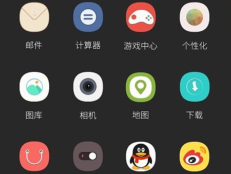 魅（个人主页-ZNTE2NzMyOA==） - 主题/皮肤 - 站酷设计师Double芋泥呀原创素材 - 站酷ZCOOL