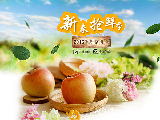 淘宝店铺首页设计（个人主页-ZMTYzNjgwNDQ=） - 电商 - 站酷设计师SugarNO1原创素材 - 站酷ZCOOL