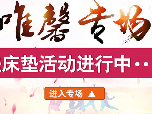 专题海报