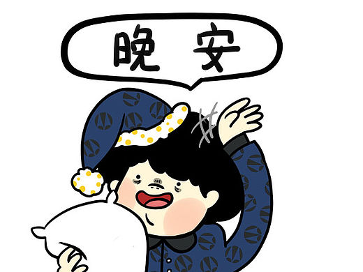 手绘小人-MOTO表情包