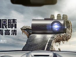 电商