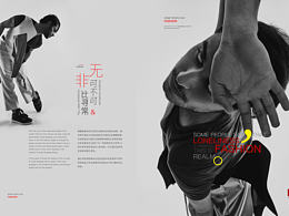 画册