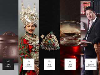 拾翠首页小样（个人主页-ZNzIxNzI2NA==） - 企业官网 - 站酷设计师hailangshatan原创素材 - 站酷ZCOOL