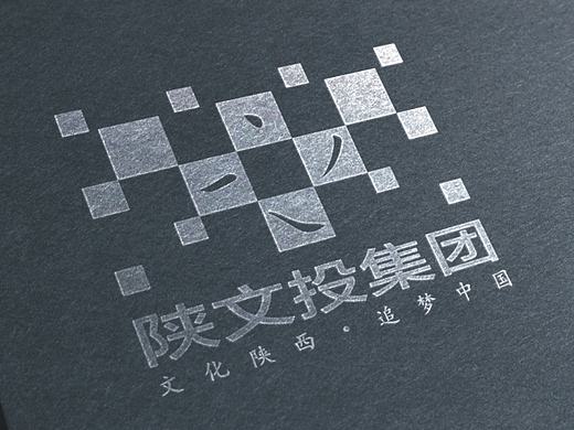 陕文投LOGO设计