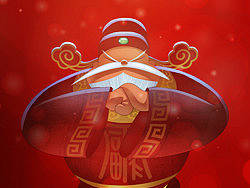 财神贺喜