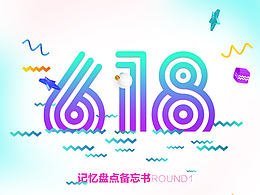 专题页