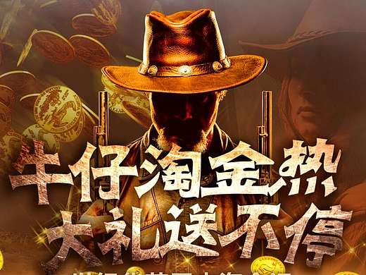 地产活动物料