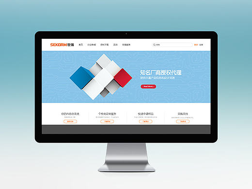 技术资讯类企业网站设计