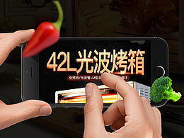 格兰仕电烤箱详情合集