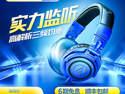 直通车主图（个人主页-ZNTk1MTY4Njg=） - 电商 - 站酷设计师HHfairy原创素材 - 站酷ZCOOL