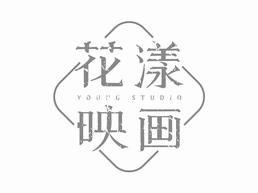 花漾映画婚礼摄影LOGO设计  字体设计