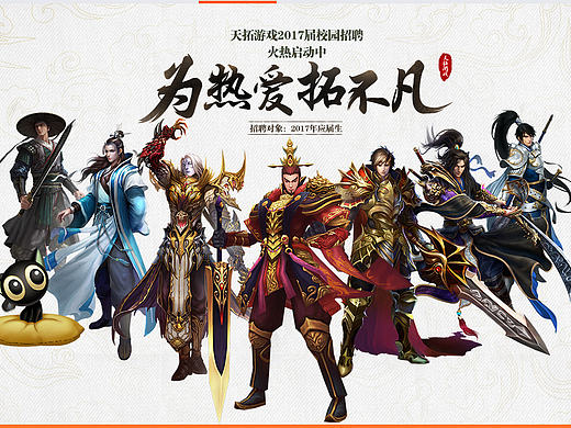默默放出近期作品