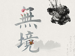 一張很low的海報(bào)