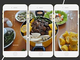 美食APP