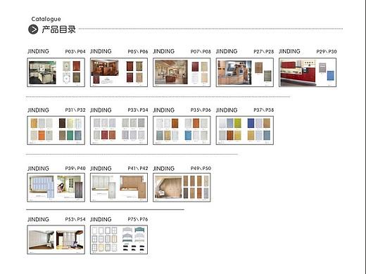 模压橱柜图册吸塑橱柜图册模压橱柜图册设计印刷吸塑橱柜图册设计印刷图册设计印刷