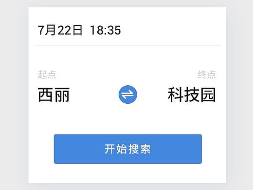 酷米客公交－redesign