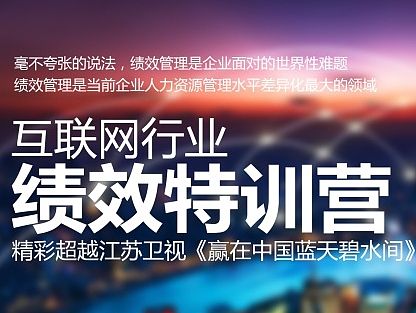 训练营海报（个人主页-ZMTI4MjM3Njg=） - 海报 - 站酷设计师tokugawa原创素材 - 站酷ZCOOL