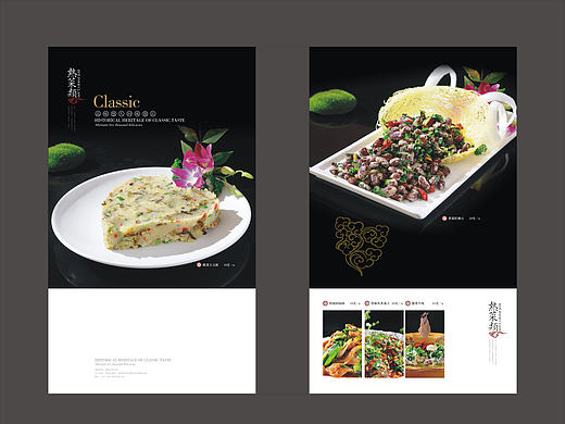 贵阳菜谱制作|设计公司首选捷达菜谱制作公司