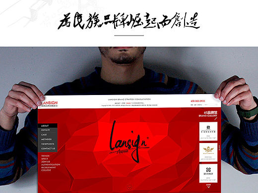 LANSIGN官网