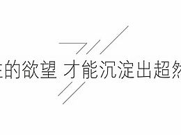 花漾锦江实拍图片分享