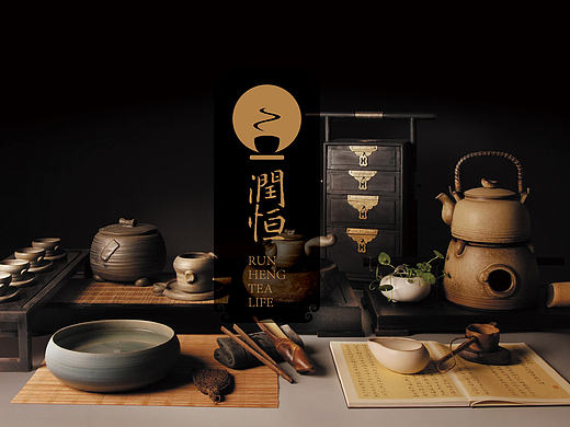 茶品牌全案/LOGO设计/品牌设计