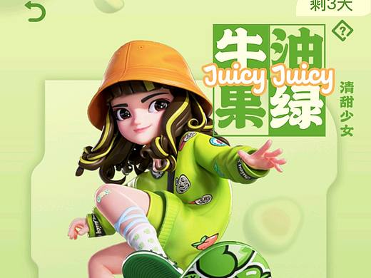 海报竖向排版参考（个人主页-ZNTI0NTM3MzI=） - 游戏原画 - 站酷设计师干脆吃碗面原创素材 - 站酷ZCOOL