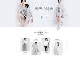 详情页排版