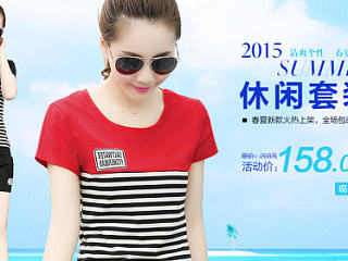 聚划算 连衣裙 宣传海报 天猫大图 首页海报 淘宝店铺海报 全屏海报 天猫海报 春装海报 夏季海报