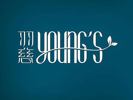 化妆品logo\包装
