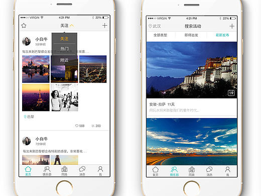 UI-旅游APP界面展示（个人主页-ZMTY1MTQ5NjA=） - APP界面 - 站酷设计师S_ONG原创素材 - 站酷ZCOOL