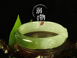 {2015首弹} 润物奢侈品拍摄_翡翠