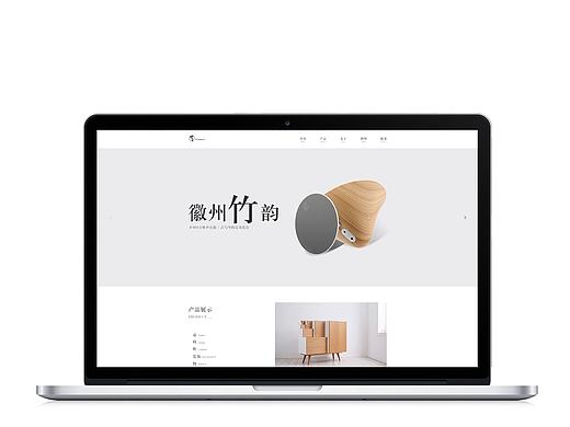 竹艺/Bamboo Art