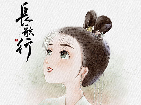 电视剧长歌行插画