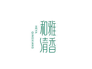 和雅清香~死的最惨的稿子~（个人主页-ZNTIxODQ2MA==） - 品牌 - 站酷设计师大劈叉原创素材 - 站酷ZCOOL