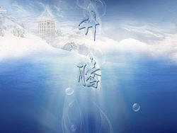 《升騰》音樂劇海報(bào)（個人主頁-ZMzA3MTM5Mg==） - 品牌 - 站酷設(shè)計(jì)師chichi_118原創(chuàng)素材 - 站酷ZCOOL