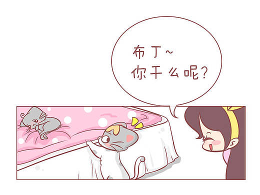 木木子漫画-冬末春初床铺大战