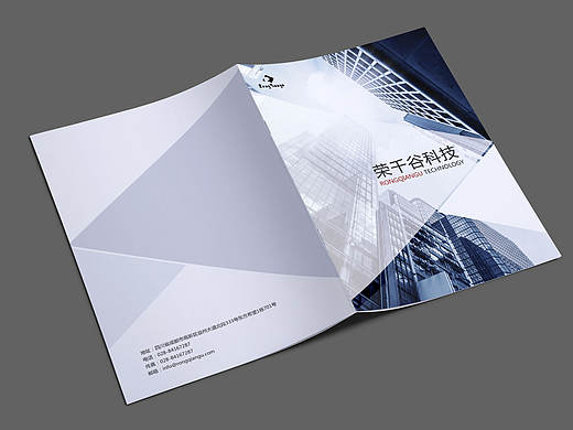 企业宣传册 | 业务为主的B册