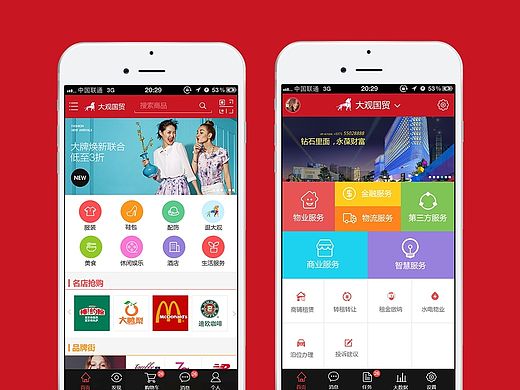 APP 手机端页面 APP首页 移动端APP APP界面 手机端界面