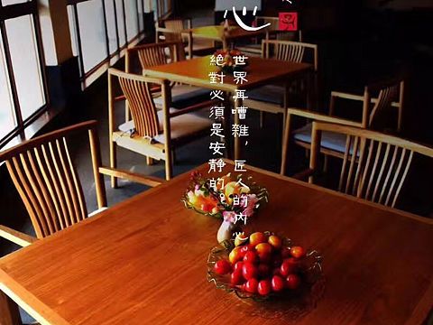 匠心