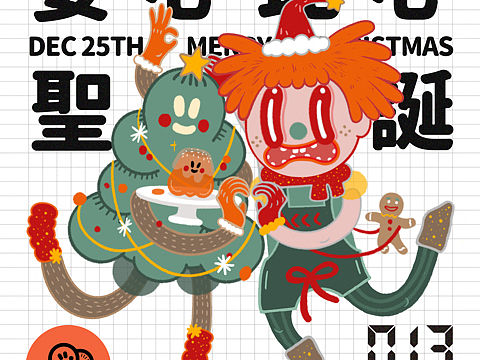 TPPOD x KASAKII合作海报