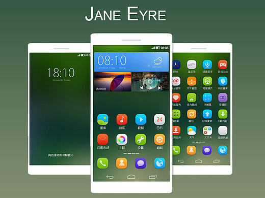 爱就要简简单单